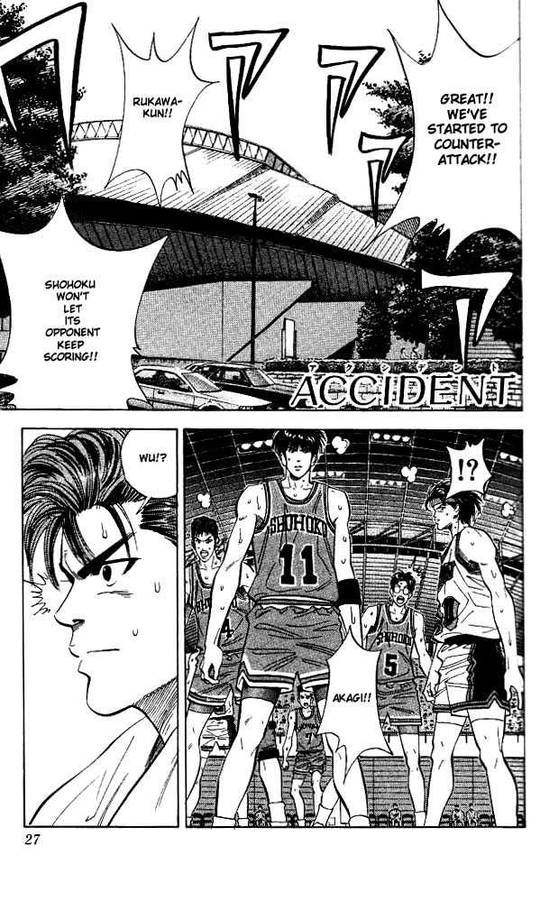 Slam Dunk Chapter 109 1